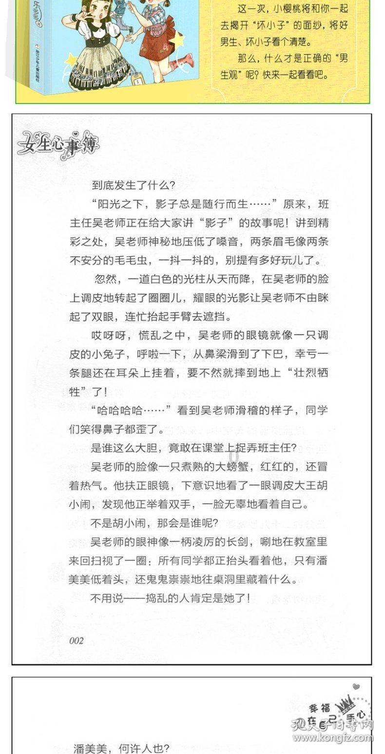 《英雄联盟》s14季前赛开始时间介绍