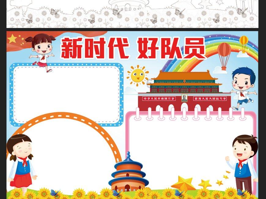 农村和城市里的老人都能买养老保险吗？游戏画面