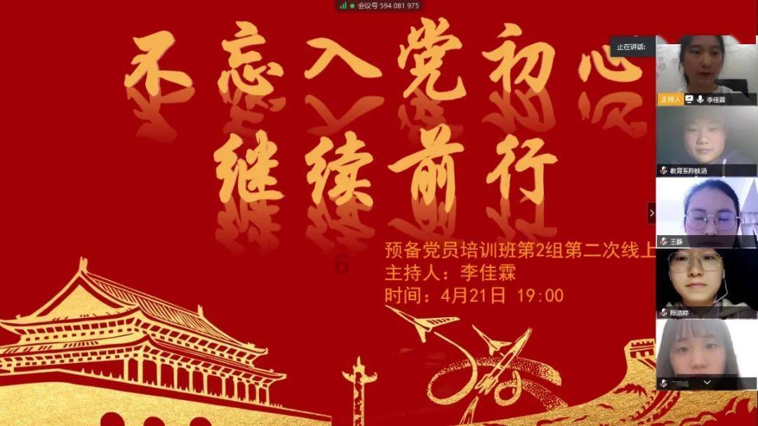 高中生因收取外送食物而被退学，这个惩罚是否过重？游戏画面